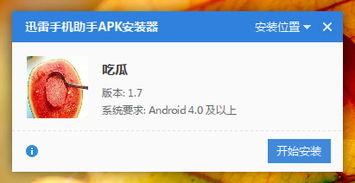 吃瓜直播盒子手机版,畅享海量直播，轻松成为网红达人