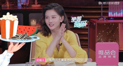 yy吃瓜看戏,揭秘娱乐圈幕后风云