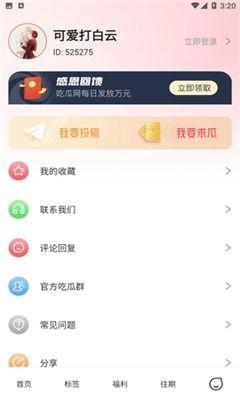 91爆料网吃瓜,揭秘娱乐圈最新吃瓜事件，带你领略明星幕后故事