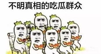 抱拳吃瓜群众,揭秘网络围观背后的文化现象