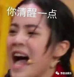 吃瓜群众吃的瓜一天,揭秘娱乐圈最新热点事件