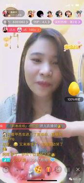 合成泡泡吃瓜主播,揭秘网络红人的幕后故事