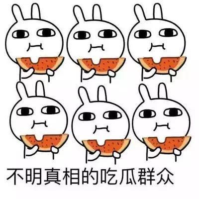 吃瓜吃到头晕,揭秘娱乐圈背后的真相与内幕