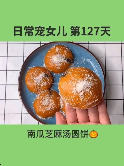 吃完汤圆吃瓜,瓜果飘香满园