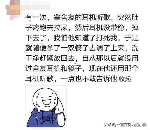 怎么给朋友分享吃瓜,共享快乐时光