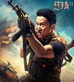 吃瓜观影站战狼2,燃情热血，燃爆暑期档的国产军事巨制