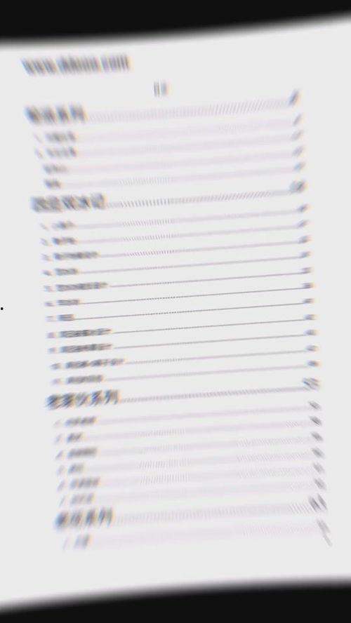 吃瓜科室小说,吃瓜科室里的悬疑风云